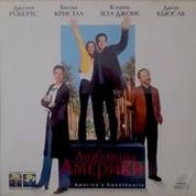 Любимцы Америки